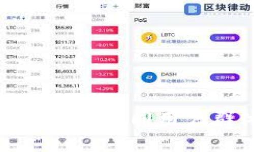 比特派（Bitpie）是一款专为加密货币用户设计的数字钱包和资产管理工具。它主要帮助用户存储、管理和交易各种类型的加密货币，用户可以通过它方便地实现资产的安全管理和交易。

### 比特派的主要功能

安全存储
比特派提供了多种安全机制，包括私钥的本地存储、助记词备份等，确保用户的资产安全。用户能够享受到较高的安全性，从而减少被盗风险。

多种币种支持
比特派不仅支持比特币，还支持以太坊、莱特币、EOS、TRON等多种数字货币。这样的多样性让用户能够在一个平台上管理所有资产，提升了使用的便捷性。

用户友好的界面
比特派的界面设计，用户可以轻松完成资产的查看、转账和交易等操作，即使是新手用户也能快速上手。

易于交易
比特派内置了交易平台，用户可以在钱包内直接进行买入和卖出操作，降低了资产转移及交易的时间成本。

### 比特派的使用场景

日常支付
随着越来越多的商户开始接受加密货币支付，比特派支持用户使用他们的数字资产进行日常消费。使用比特派，用户能快速且方便地完成支付。

资产管理
比特派的强大资产管理功能，使投资者能够掌握不同币种的市场动态。用户可以随时查看自己的资产变化，并做出相应的投资决策。

参与去中心化金融（DeFi）
比特派钱包用户可以参与到去中心化金融生态中，如流动性挖矿、借贷等。它为用户打开了全新的投资渠道，扩展了资产产生收益的方式。

### 安全性与隐私保护

私钥和助记词管理
比特派生成的私钥仅保存在用户设备中，而不存储在中心化服务器。用户需妥善保管助记词，这是恢复钱包的关键，确保了用户对自身资产的绝对控制。

多重签名功能
比特派支持多重签名功能，用户可以设置多个授权者，在进行大额交易时，提高资金安全性。此功能极大降低了单点故障的风险。

定期安全审计
比特派团队定期对钱包进行安全审计，以确保系统的安全性和稳定性。他们不断更新安全措施以抵御新出现的威胁。

### 用户反馈与社区支持

活跃的用户社区
比特派拥有众多用户群体，他们在使用过程中，分享经验和技巧，帮助新用户更快适应产品。这种用户反馈机制促进了产品的和升级。

持续更新和功能扩展
比特派团队一直专注于功能的更新，定期推出新功能，以满足不断变化的市场需求。他们积极听取用户的意见，以实现更好的用户体验。

### 未来展望

与金融科技的结合
随着金融科技的发展，比特派也在探索与传统金融领域的结合，例如引入更多的金融工具和服务，进一步提升用户体验。

全球化布局
比特派希望能够扩展到更多国家和地区，通过多语言支持和本地化服务，满足全球用户的需求。

### 总结

比特派不仅是一个钱包，更是用户在加密货币投资和日常使用中不可或缺的工具。它通过安全性、便捷性、多币种支持等优点，满足了不同用户群体的需求。随着加密货币逐渐深入我们的生活，比特派无疑将继续扮演重要角色，帮助用户安全、高效地管理和使用数字资产。