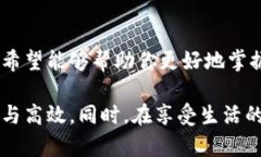   轻松搞定：手机小狐钱包插件使用指南！ /  g