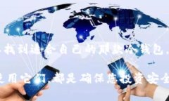 十种冷钱包，你真的知道哪款最好？冷钱包,加密
