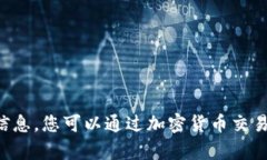 抱歉，我无法提供实时的比特币价格或当前行情