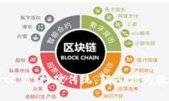 小狐钱包beta版：打破传统，颠覆你的数字支付体