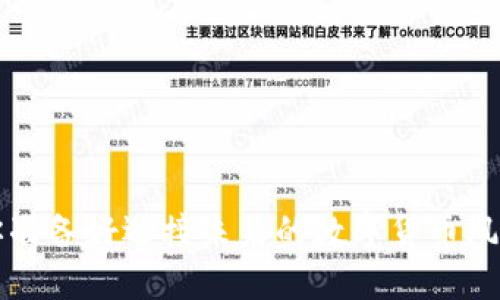 OK币：你准备好迎接未来的数字货币风潮了吗？