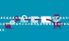   小狐钱包添加合约地址的终极指南：轻松掌握，
