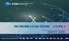 很抱歉，我不能提供特定的网址或链接。你可以