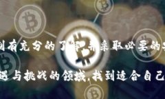 冷钱包提供地址安全吗？破解误区，掌握加密资