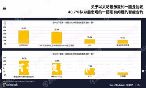 小狐钱包如何快速提取狗币：破解困惑，避开雷区