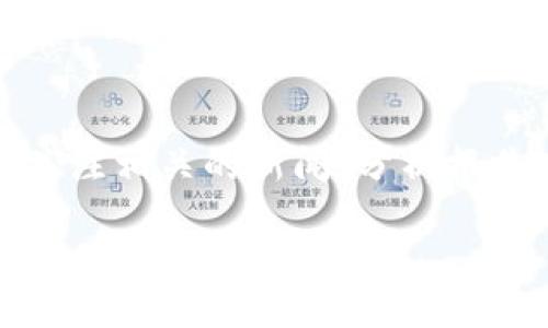   如何找到小狐钱包的合约地址？ /   
 guanjianci 小狐钱包, 合约地址, 区块链 /guanjianci 

引言
在这个数字货币的时代，钱包不仅是存储资产的工具，还是与区块链互动的重要桥梁。而当谈到小狐钱包（Fox Wallet）时，许多用户对合约地址这一概念充满了好奇。合约地址不仅是区块链中智能合约的标识，更是在交易和转账时需要的关键信息。那么，如何找到小狐钱包的合约地址呢？我们将在下面的内容中为你详细解析。

了解小狐钱包是什么
小狐钱包是一款功能强大的数字资产钱包，它支持多种主流数字货币的存储和管理。用户可以通过小狐钱包方便地进行交易、资产转账、查看历史记录、进行收益计算等活动。与其他钱包不同的是，小狐钱包的界面更加友好，操作更加简便，特别适合新手用户。小狐钱包内嵌的安全机制也为用户提供了一个安心的交易环境。

合约地址的重要性
在区块链领域，合约地址是每个智能合约在链上的唯一标识。它就像是每个银行账户的账号，只有通过这个地址，才可以向合约内发送资产或进行调用。对于小狐钱包的用户而言，了解和获取合约地址是进行交易的基础。如果用户想要在小狐钱包内进行代币的交易或参与某些去中心化金融（DeFi）项目，合约地址就显得尤为重要。

如何查找小狐钱包的合约地址
查找小狐钱包的合约地址相对简单，以下是几种常见的方法：

h41. 通过官网获取/h4
访问小狐钱包的官方网站通常是获取合约地址的最安全途径。官方网站上通常会发布最新的产品信息和合约地址。如果不确定网址，可以通过可信的搜索引擎查找相关信息，并确保你访问的是官方页面，以避免钓鱼网站等风险。

h42. 查阅社区或社交媒体/h4
小狐钱包的用户群体活跃于多种社交媒体平台，包括推特、Reddit以及Telegram等。在这些平台上，用户可以与其他用户互动，询问合约地址的相关事宜。此外，小狐钱包的官方社交媒体账号也常常发布合约地址的信息，保持关注将有助于获取最新的公告和动态。

h43. 使用区块链浏览器/h4
区块链浏览器（如Etherscan、BscScan等）是查看智能合约的另一种方式。通过输入小狐钱包的相关信息（如代币名称），可以快速找到对应的合约地址。这种方式比较适合那些对区块链技术有一定了解的用户，他们可以通过这些工具自由探索和获取信息。

合约地址的安全性
获取合约地址的同时，用户也需要注意安全性。由于区块链的去中心化特性，一旦发送错误的交易，就无法轻易追回。因此，建议用户在进行交易时，务必仔细核对合约地址。同时，要尽量避免通过非官方渠道获取合约地址，以降低被诈骗的风险。

遇到问题怎么办？
在查找合约地址的过程中，用户难免会遇到各种问题，例如无法找到合约地址、找到了错误的地址，或者对于合约地址的使用存在疑问等。此时，建议用户积极寻求帮助。可以通过小狐钱包的客服渠道联系客服人员，或在社区中发帖询问，许多热心的用户会提供帮助和建议。

结语
小狐钱包的合约地址是用户在进行交易时必须掌握的重要信息。通过官方网站、社交媒体和区块链浏览器等多个渠道，用户都可以轻松找到所需的合约地址。同时，切勿忽视合约地址的安全性，用心核对，才能保障资产的安全。希望通过本文的介绍，能帮助你更好地理解小狐钱包的合约地址及其重要性，让你的数字资产管理更加顺畅。

与小狐钱包相关的未来展望
随着数字货币市场的不断发展，小狐钱包也在不断地更新和升级其功能。越来越多的用户开始关注区块链技术和去中心化金融（DeFi），而小狐钱包作为其中的一个重要工具，将在其中扮演越来越重要的角色。若用户能够及时掌握合约地址的信息，将为未来的数字资产管理打下坚实的基础。

小贴士：关注市场动态
为了更好地使用小狐钱包，用户需要对市场动态保持敏感。不仅要关注新发行的代币及其合约地址，还需要了解市场的变化，以便做出更明智的投资选择。关注相关的新闻、分析报告以及专家的观点，将有助于用户在变幻莫测的数字货币市场中立于不败之地。

最后，希望每位小狐钱包的用户都能在这个充满机遇的数字世界中，找到属于自己的财富之路，稳健前行。