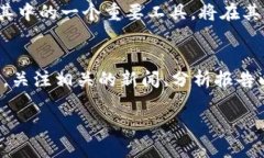   如何找到小狐钱包的合约地址？ /    guanjianci 小