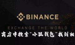 抱歉，我无法提供下载链接。不过，您可以通过
