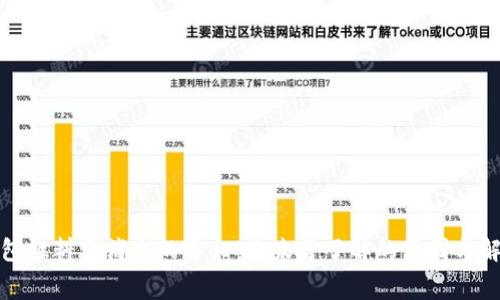 小狐钱包燃料费消失的真相：你未曾了解的原因与解决方案