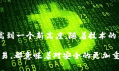    冷钱包安全大揭秘：如何在火币钱包App中保护
