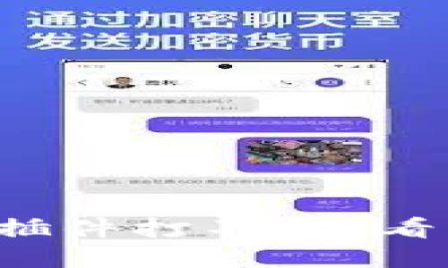 小狐钱包网页版插件打不开？看看这些解决方案！