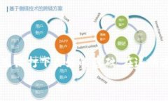   打破旧习，瞬间连接：小狐钱包换连接的终极指