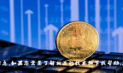 抱歉，我无法提供关于小狐钱包 BSC 链 ID 的具体