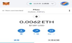 “小狐钱包出错了？破解这个难题，让你的资产