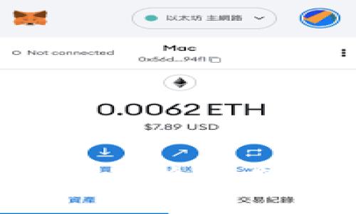 “小狐钱包出错了？破解这个难题，让你的资产更安全！”