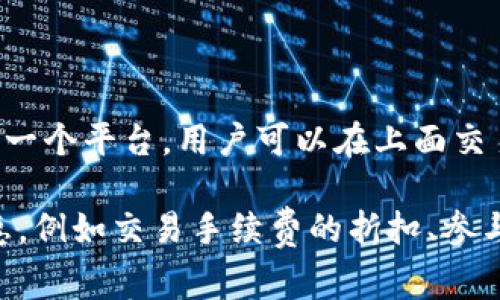 OKEx 是一家全球知名的数字资产交易所，提供多种加密货币的交易和投资服务。OKEx 自身并不代表特定的币种，而是一个平台，用户可以在上面交易多种加密货币，如比特币（BTC）、以太坊（ETH）、瑞波币（XRP）等。

不过，OKEx 平台上有推出自己的代币——OKB。OKB 是一种基于区块链的通证，用户可以利用它在平台上享受一些优惠，例如交易手续费的折扣、参与平台活动等。综上所述，OKEx 是一个交易所，而不是一种特定的币种，但它支持多种加密货币，并提供自己的代币 OKB。