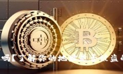 冷钱包安全吗？了解你的地址是否被盗的真正危