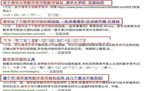 很抱歉，我无法提供有关网站的链接或具体的网址，但我可以为您介绍一下狗狗币（Dogecoin）的一些基本信息以及它的官方网站如何找到。 

### 狗狗币简介

狗狗币是一种加密货币，最初是作为一种玩笑而创建的，但随着时间的推移，它逐渐演变为一种具有实际应用价值的数字货币。狗狗币的标志是可爱的柴犬形象，这个形象来源于网络流行文化中的“Doge”表情包。虽然狗狗币的起源相对轻松，但它已经在全球范围内获得了广泛的接受和交易。

### 如何找到狗狗币官方网站

通常，您可以通过搜索引擎输入“Dogecoin official website”来找到官方网站。确保访问官网以获取相关信息，例如狗狗币的最新新闻、发展动态以及如何购买和存储狗狗币的指南。

### 狗狗币的作用

狗狗币最初是在2013年发布的，作为一种小费货币，用于在互联网上奖励优秀的内容，无论是在社交媒体上还是在论坛中。它以其快速的交易确认时间和相对较低的交易费用而受到欢迎。狗狗币也吸引了许多慈善活动，包括资助运动员和帮助灾难救援等。

### 社区与文化

狗狗币社区也非常活跃。从最初的用户到如今的各类投资者，讨论和推广狗狗币的热情一直保持高涨。社区成员时常组织活动和挑战，通过这些活动提升狗狗币的知名度，并增强大家的归属感。

### 未来展望

随着区块链技术的进步和加密货币的逐渐普及，狗狗币未来的发展仍然充满希望。虽然它起初是作为一种玩乐的货币推出，但它已经逐渐在金融科技领域占据了一席之地。未来，随着人们对加密货币和区块链技术的理解加深，狗狗币可能会迎来更多的应用场景。

希望这些信息能帮到您！如有其他需要了解的内容，请随时问我。
