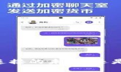 MetaMask：探索多链连接的未来，还是局限于以太坊