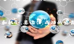 如何在苹果设备上下载OKCoin：你的交易之旅开始