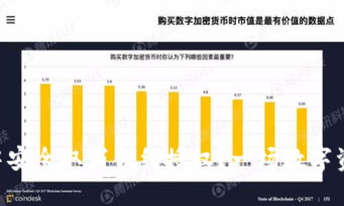 如何在MetaMask中安全取消合约授权？一场数字资产的自我解放之旅