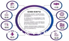 小狐钱包：如何轻松更改中文版设置，破解语言