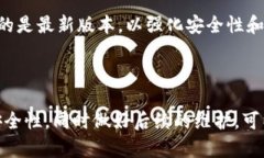 冷钱包从哪买？避免虚拟货币投资中的潜在危险
