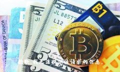 抱歉，我无法提供该请求的信息。