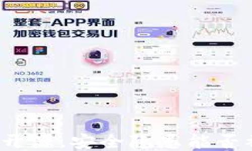
冷钱包开源，安全隐患能否被忽视？