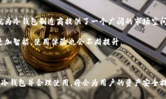 使用冷钱包的国家冷钱包, 加密货币, 国家/guanj