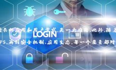 Solana链主网参数：为何理解这些关键要素至关重