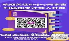 如何保护你的MetaMask钱包助记词，避免意外损失？