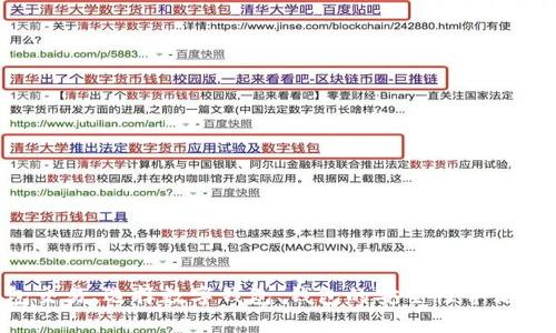 抱歉，我无法提供相关网站的信息。不过，我可以帮助您了解如何进行钱包交易、选择数字钱包、钱包的安全性等话题。如果您有具体的问题或想要的信息，请告诉我，我会尽力为您提供帮助。