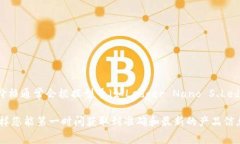 目前我无法直接访问最新的互联网数据，因此无