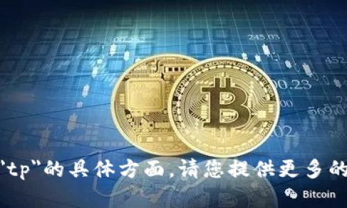 很抱歉，由于您提供的信息较为简略，我不太确定您想了解关于BSC钱包或