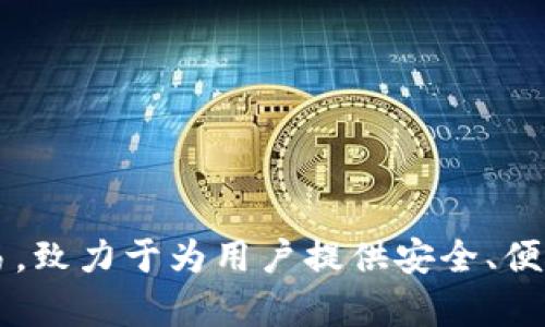 官方正版的小狐钱包软件名称是“小狐钱包”。这个软件主要用于数字资产的管理和交易，致力于为用户提供安全、便捷的数字货币服务。如果你对这个软件有更具体的问题或需要进一步的信息，请告诉我！