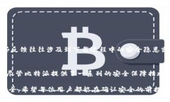 jiaoti比特派下载网站安全吗？揭开安全隐患的真
