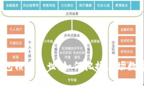 五行币电子钱包横空出世，如何把握这场数字变革的机遇？