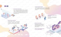 比特币的冷钱包：安全的加密资产保护之道