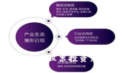 如何在数字货币钱包中实现股票投资，让你的资