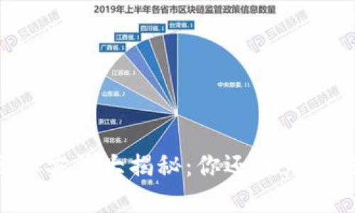 手机小狐钱包添加方法大揭秘：你还在为无法添加而烦恼吗？