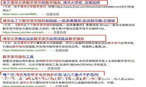 热钱包和冷钱包的对决：如何安全地转移你的资产？