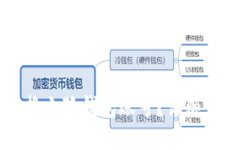 如何轻松更换小狐钱包账号？让烦恼不再困扰你！