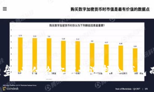 保护资产的堡垒：为什么你应该选择冷钱包而不是热钱包？