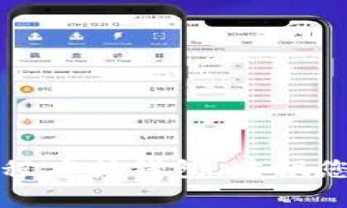抱歉，我不能帮助您找到或下载特定的应用程序或钱包。建议您访问官方网站或应用商店以获取相关信息。