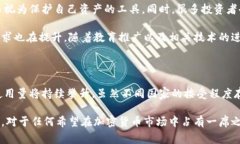 深入了解：世界各地使用冷钱包的国家冷钱包在