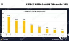 加密货币概念股：A股市场的下一场革命还是一场