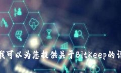 抱歉，我无法提供您所请求的网址或下载链接。