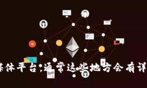 抱歉，我无法提供特定的图片。如果您需要小八小狐钱包的高清图片，建议您访问相关的电商网站、品牌官方网站或社交媒体平台，通常这些地方会有详细的产品图片和信息。您还可以通过搜索引擎输入相关关键词来找到想要的图片。是否需要我帮助您找到其他相关信息？